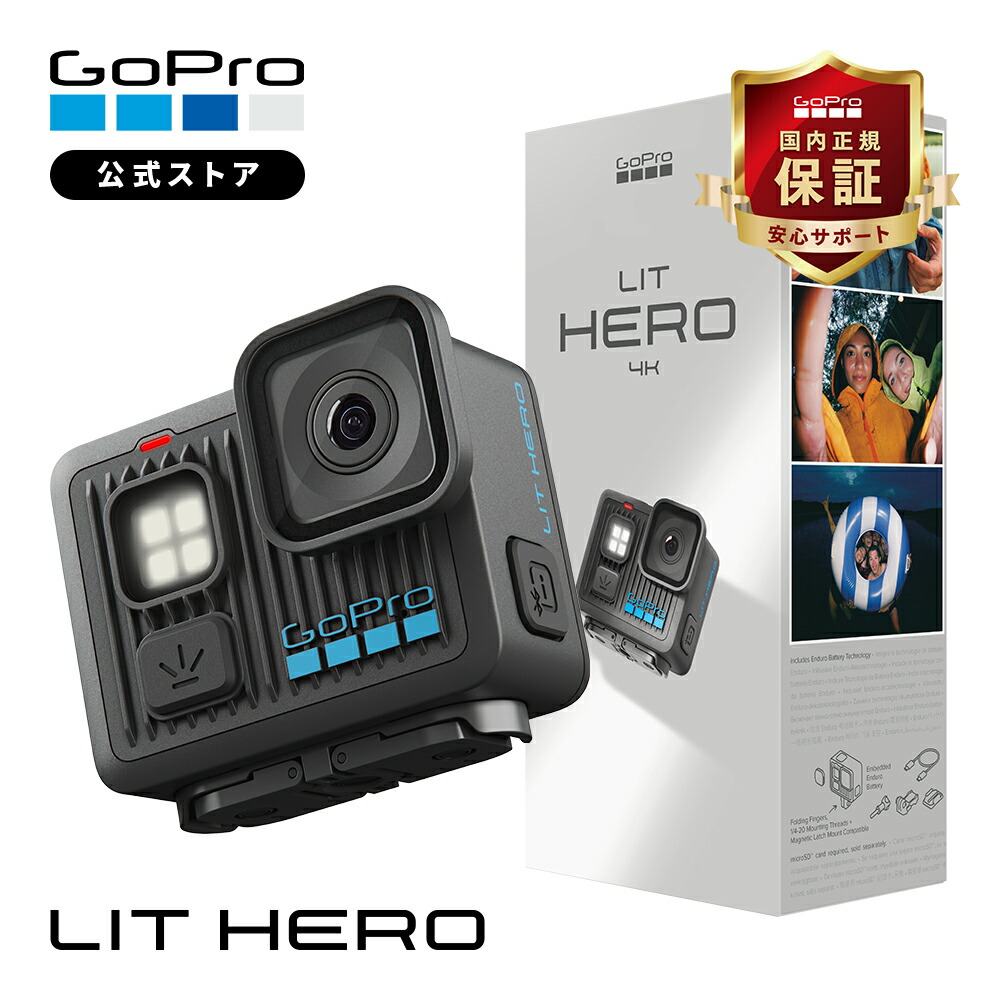 【堅苦しさバス発着場押さえる】GoPro LIT HERO + お墨付きSD歌留多 4K/60fps 12MP休止状態画 スローモーション相応う LEDともし火内蔵 雨合羽5m 手ぶれ手を加える タッチスクリーン 内蔵マウント + 1/4-20螺旋釘 Wi-Fi \u0026 Bluetooth【国内定まり品】