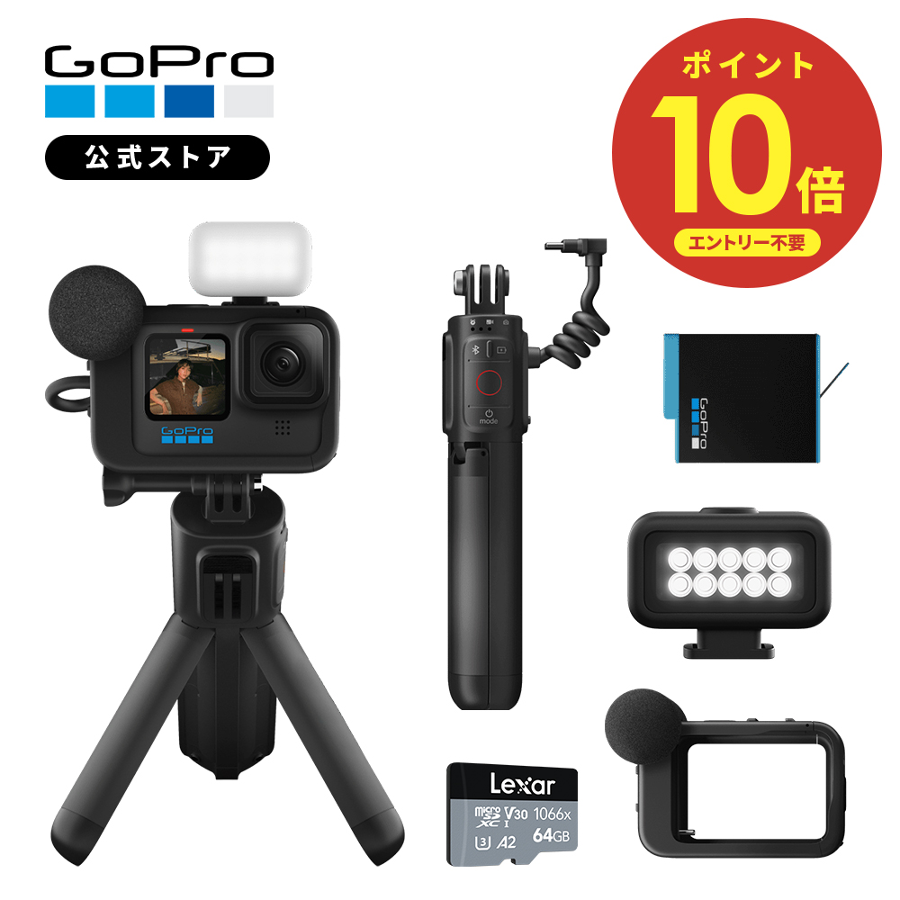 店舗 GoPro公式ストア GoPro HERO10 Black + デュアルバッテリー