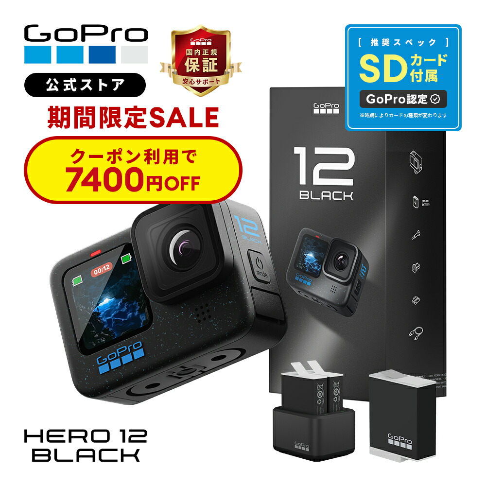 楽天市場】【GoPro公式】ゴープロ デュアルバッテリーチャージャー +