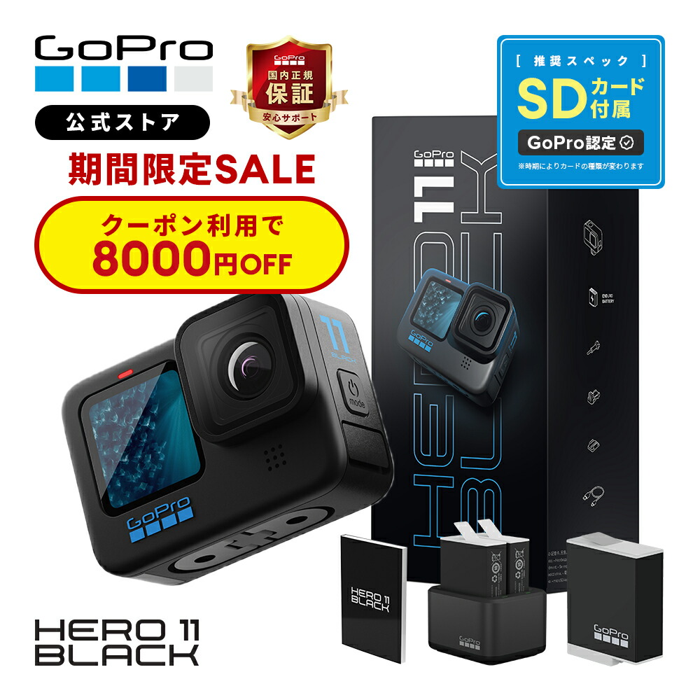 楽天市場】【GoPro公式】ゴープロ Media Mod メディアモジュラー 純正