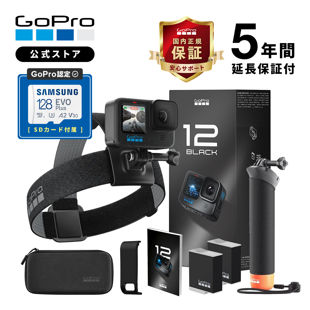 2024年最新】Yahoo!オークション -「バッテリー」(GoPro)の中古品・新品・古着一覧