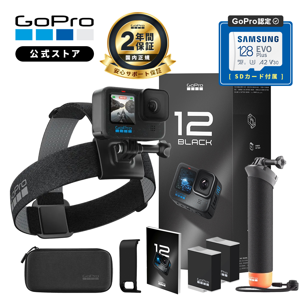 GoPro11 アクセサリー GoPro11ケース GoPro11 カバー ゴープロ11 ケース ゴープロ11 カバー 本体 保護 収納 バッグ  リストストラップ 落の通販はau PAY マーケット - CASE CAMP | au PAY マーケット－通販サイト