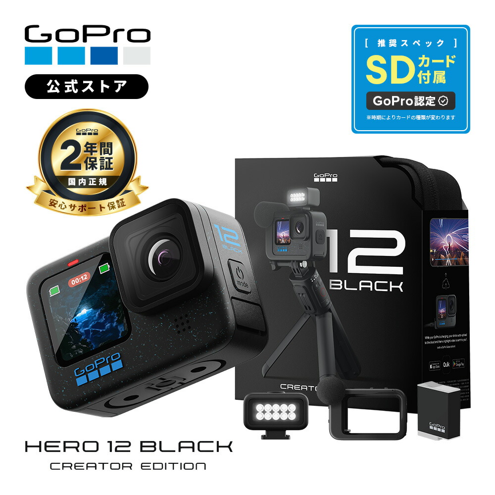 楽天市場】【GoPro公式】ゴープロ ザ・リモート The Remote カメラ用長