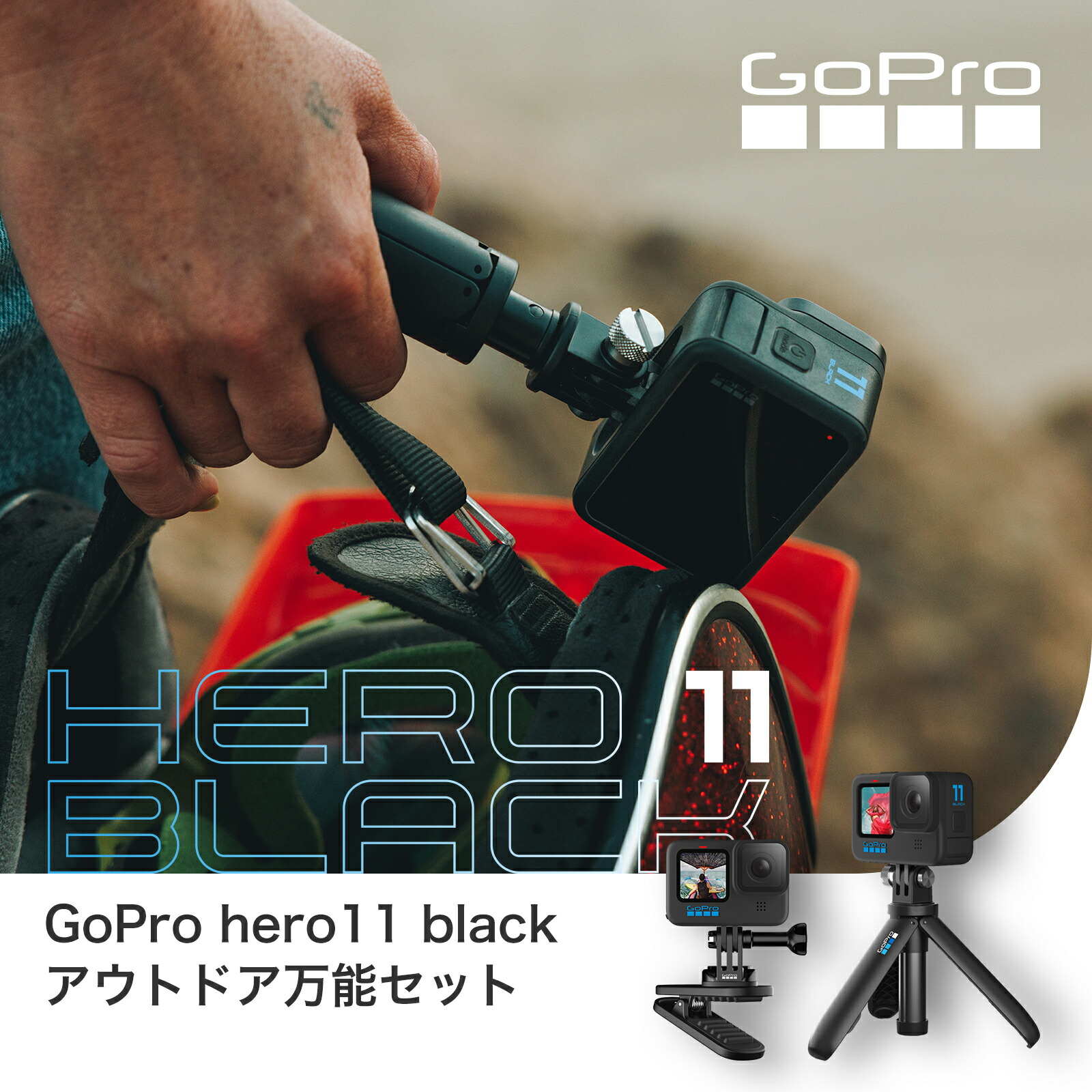 GoPro HERO11 本体+マウント 産地直送 www.joseph-watches.com