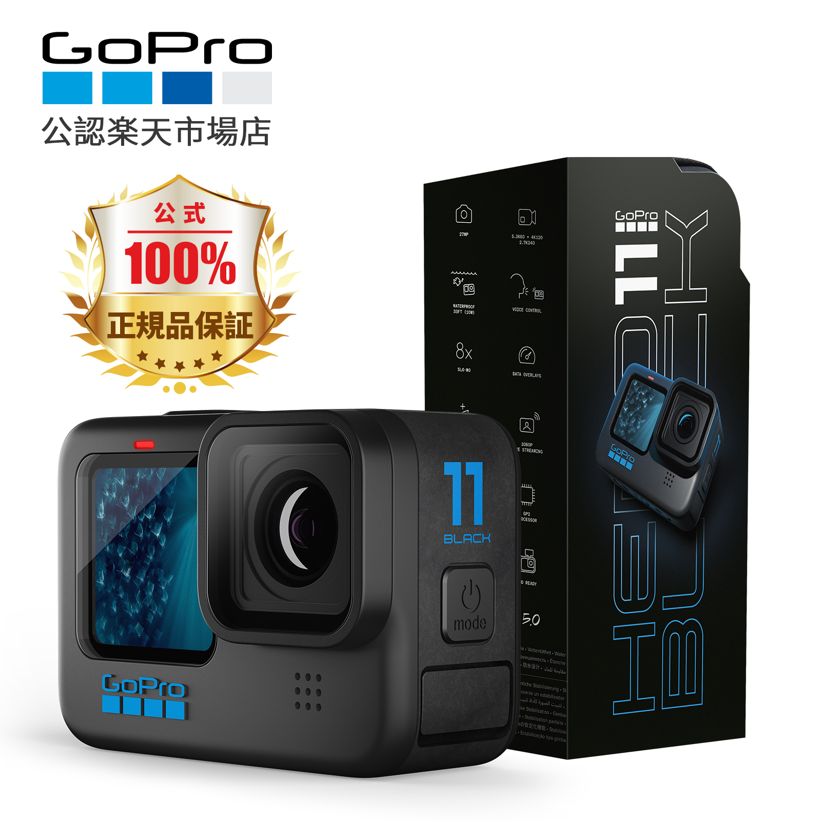 【2年無料保証】GoProHERO11Blackアクションカメラゴープロ人気アクションカム革新GP2