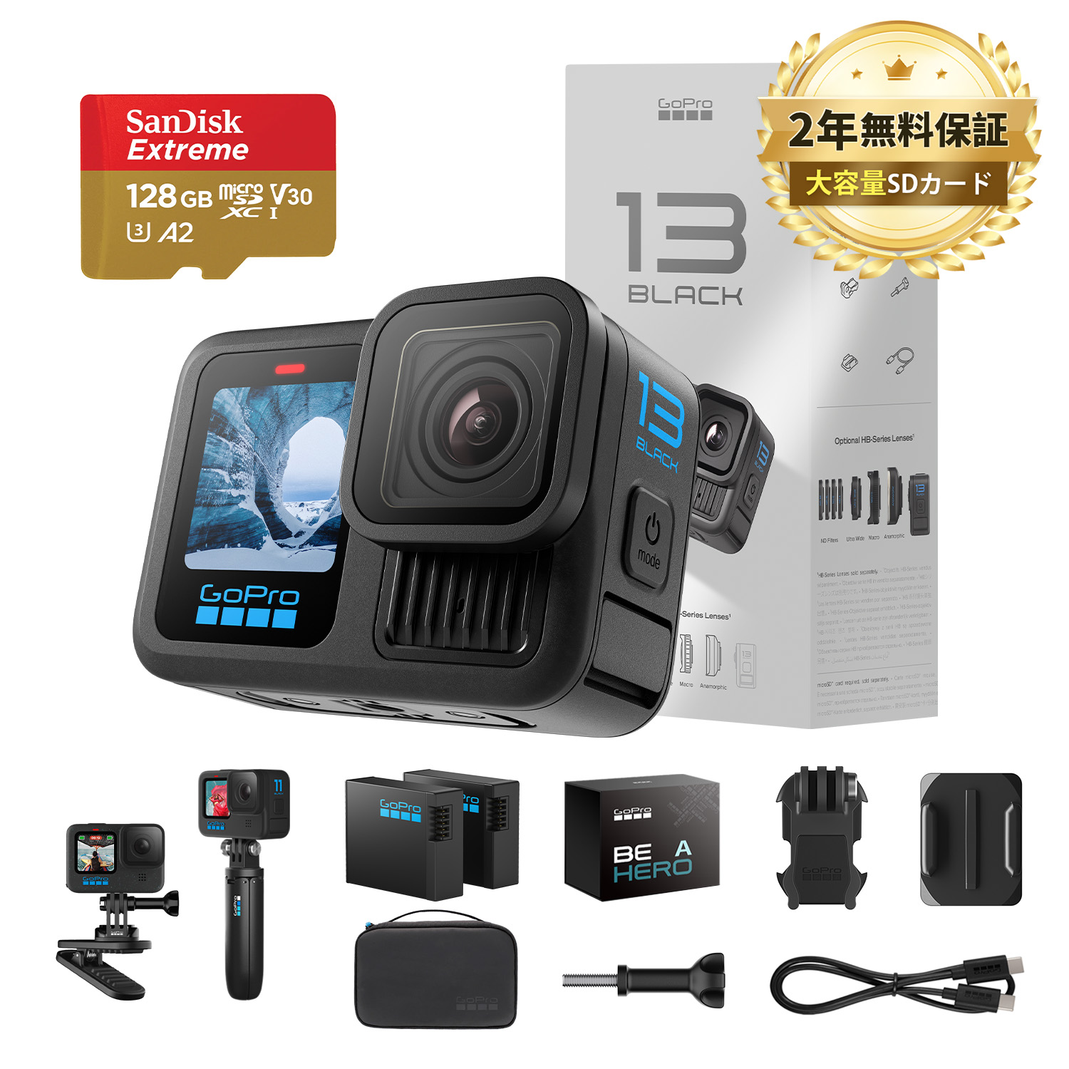 楽天市場】GoPro HERO13 Black ゴープロ ごーぷろ アクションカメラ 強力手ぶれ補正 HDRビデオ GPS スローモーション  10m防水 : GoPro 楽天市場店