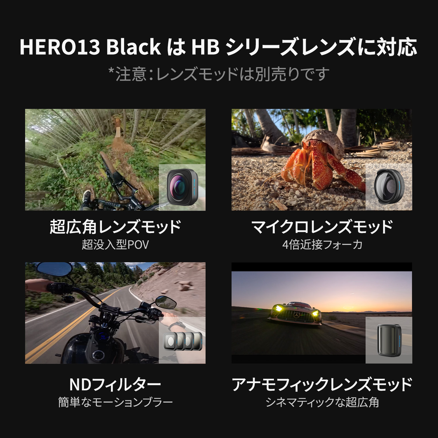 GoPro HERO13 Black
