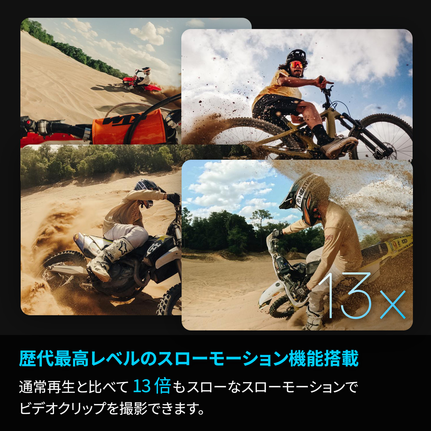 GoPro HERO13 Black