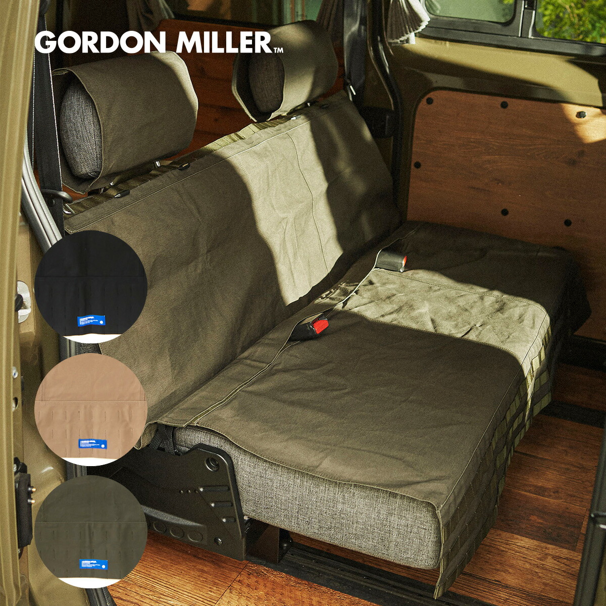 GORDON MILLER ゴードンミラー リアシートカバー コーデュラ | GORDON MILLER 楽天市場店