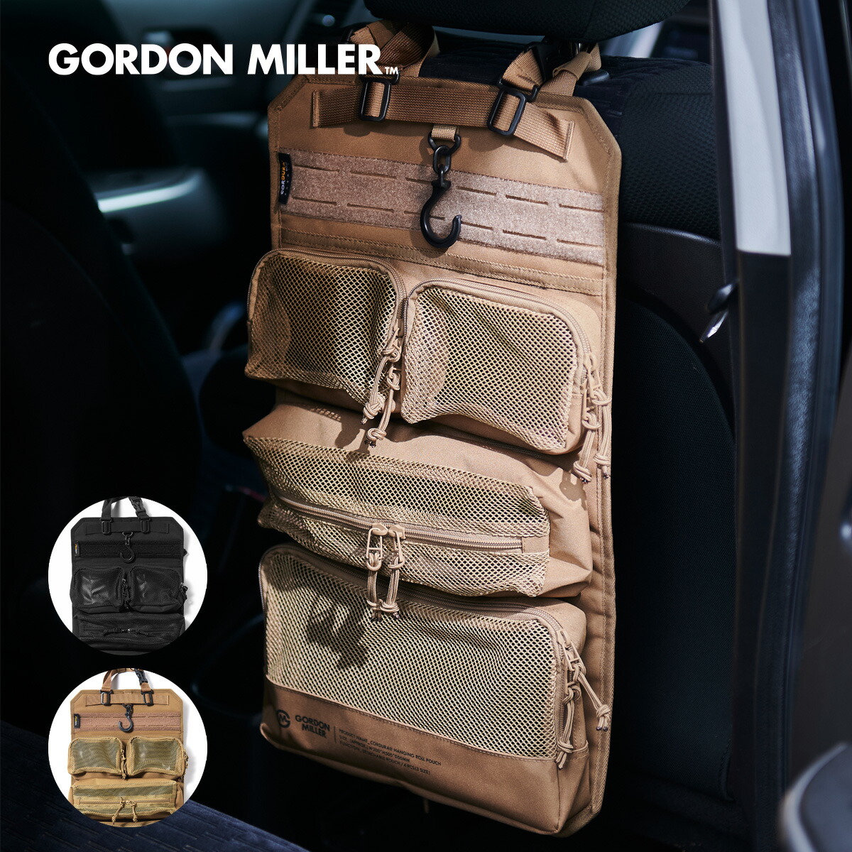 【公式】ハンギングロールポーチ GORDON MILLER ゴードンミラー 座席収納 背面収納 整理整頓 座席 運転席 助手席 コンパクト バック カバン 手持ち 収納 高機能 耐久性 撥水加工 オシャレ コーデュラ 車 普通車 軽自動車 トラック