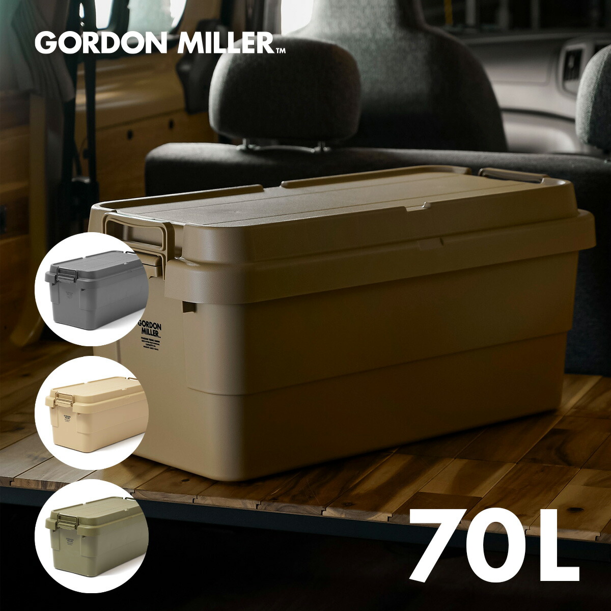 楽天市場】【公式】スタッキングトランクカーゴ サイズ50L 大容量 耐