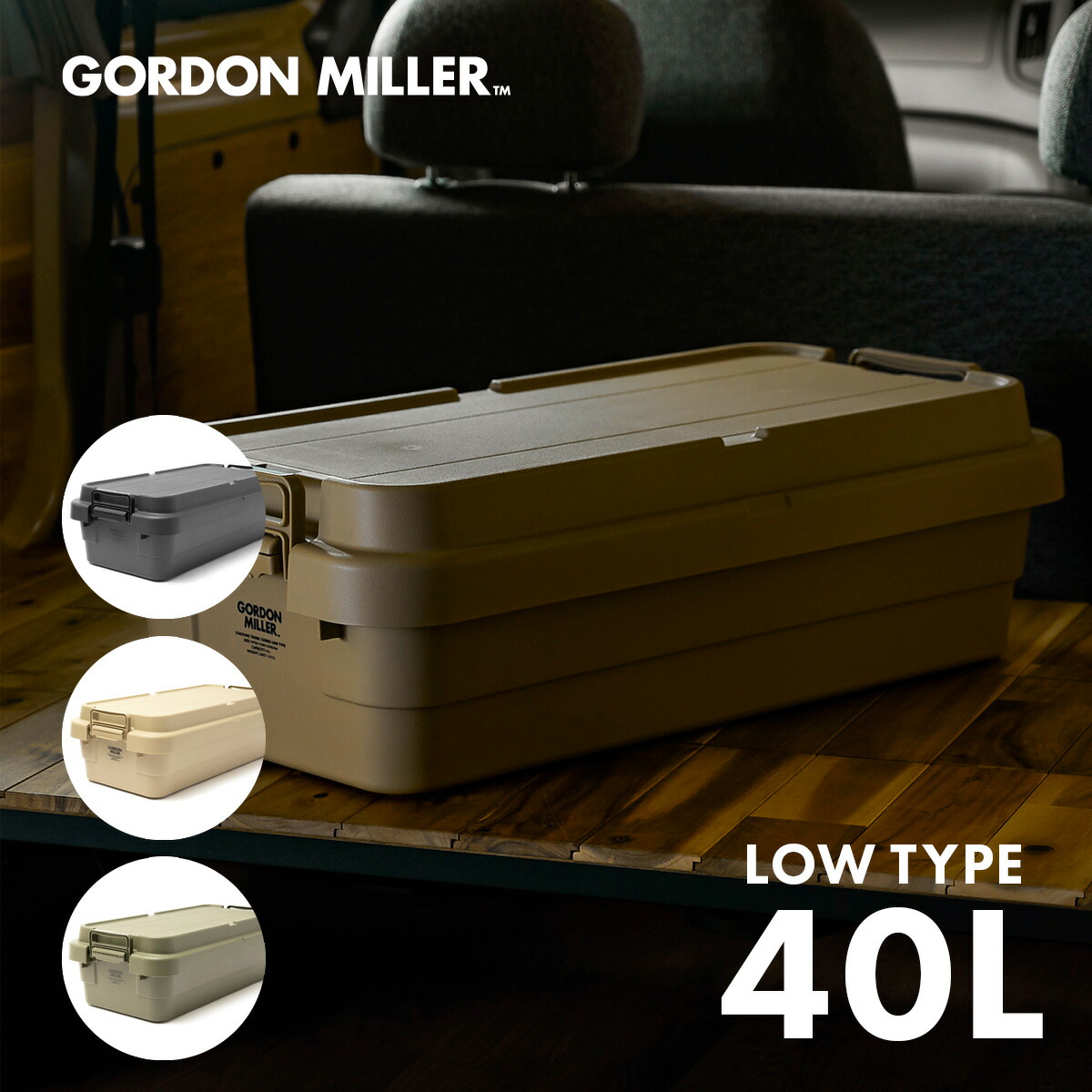 楽天市場】【公式】スタッキングトランクカーゴ ロータイプ サイズ30L