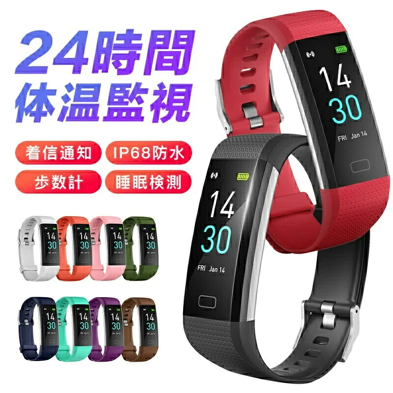 KYOKA スマートウォッチ 万歩計 歩数計 活動量計 Amazon | スマートウォッチ KYOKA 【Bluetooth5.2&24種類運動