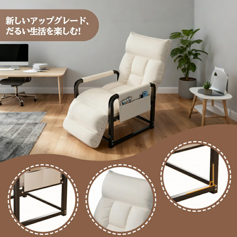 楽天市場】SUWALABO スワラボ リクライニングチェア confort