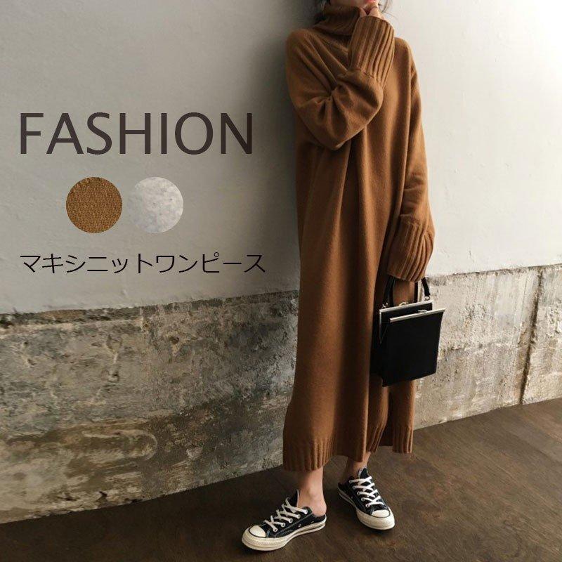 衣装 マキシ衣装 編み物 レディース ロング 秋冬 40代 パーカーワンピ 体型覆いかぶせる 冬 ミモレ 長袖 ゆったり 馬鹿でかい大きさ ボンネット