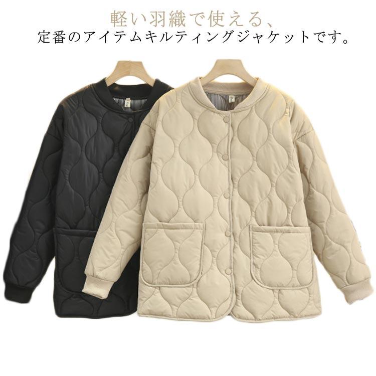 ジャケット キルティングコート レディース 女性 中綿 フロントボタン ポケット付き 裏地付き ビッグシルエット アウター 秋 冬 無地 全2色