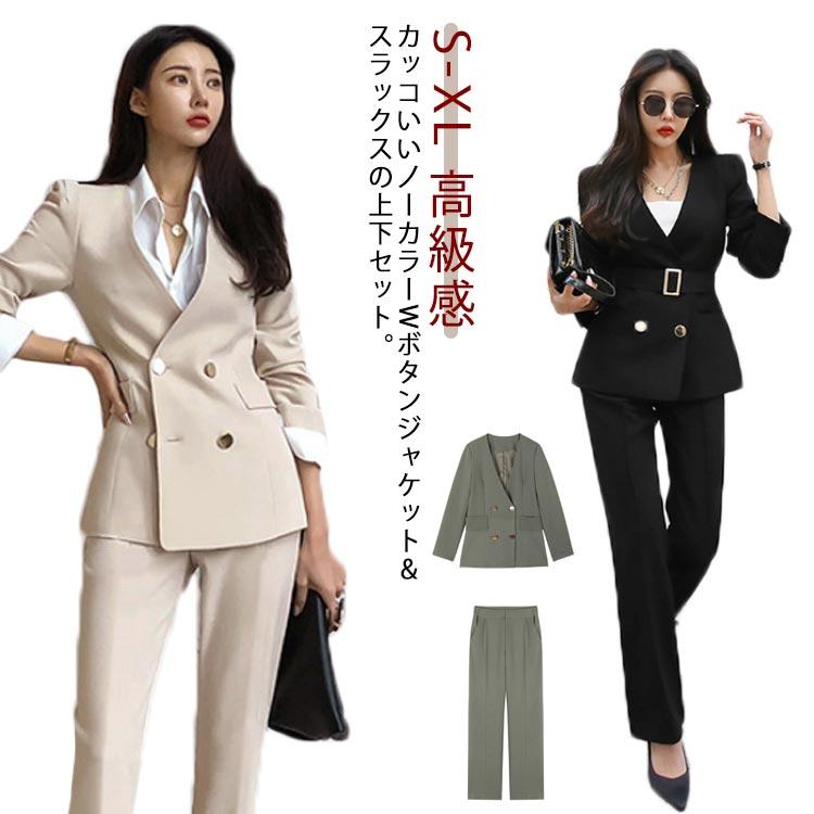 セレモニー ジャケット ノーカラージャケット ダブルボタン レディース パンツスーツ 高級感 スーツ 結婚式 参観 20代30代40代 パーティ 春秋