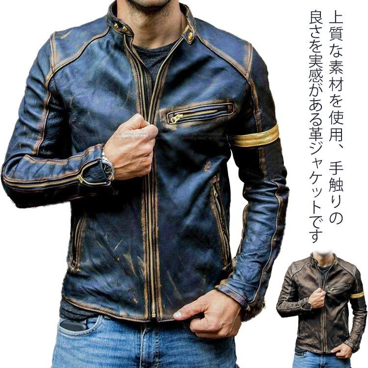 バイク ライダースジャケット レザージャケット 革ジャン アウター スリム 革ジャケット ライダース レザーコート ビンテージスタイル フェイクレザ