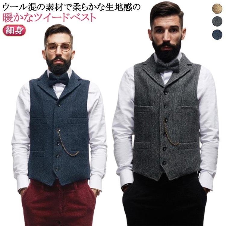 スーツベスト 卒業式 ウールツィード キレカジ メンズ ツィードベスト スリム ジレベスト 結婚式 細身 ウール混 トップス テーラードベスト ジレ