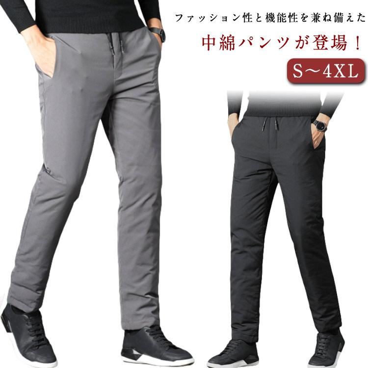 暖パンツ 大きいサイズ 冬服 防寒 紳士服 ズボン メンズ 暖かい 暖かい ジョガー 細身 あったか 冬 服 ロングパンツ ゴルフウェア ゴルフパンツ