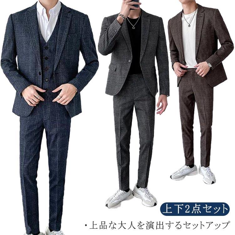 メンズ スーツ 上下セット スリムスーツ セットアップ テーラードジャケット スリムパンツ グレンチェック柄 1つボタン タイト 紳士服 洗える おし