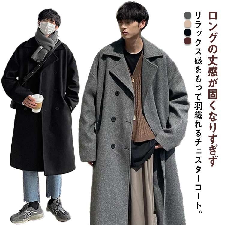 チェスターコート コート アウター メルトンコート メンズ ロングコート ルーズ メルトン 厚手 ジャケット ビッグシルエット オーバーサイズ コー