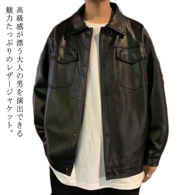 ライダースジャケット レザージャケット PUレザー 合皮 メンズ レザーコート 革ジャン ライダースジャケット シャツジャケット ショート丈 バイク