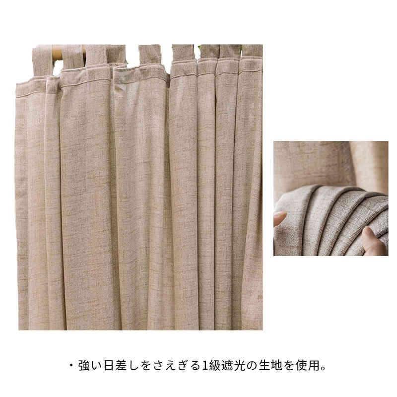 窓掛け 遮光 1級 遮光窓掛け 洗える いの一番 スピード競技窓掛け 遮熱 今めかしい 凝縮 真菌 買い替え うつり変わり かーてん 日よけ 省エネ 秘め事