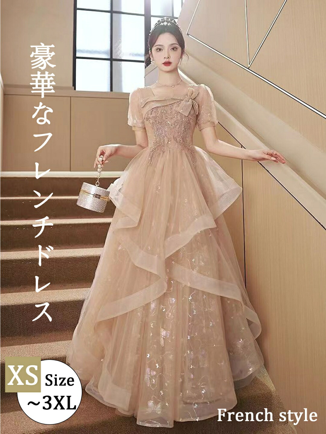 レディース ファッション　オシャレ　上品 シャンパン カラー チャイナ イブニングドレス パーティー ライト 高級 ハイエンド 次 総会 アート テスト スカート 夏