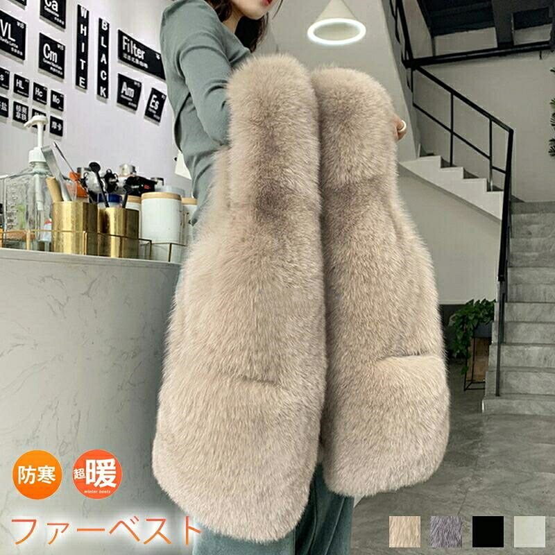 ファーベスト ジレジャケット 上着 無地ベスト 上品 定番 ロング ジレ レディース フェイクファー おしゃれ ベスト 秋 ベスト 暖かい ベスト ロング 通勤
