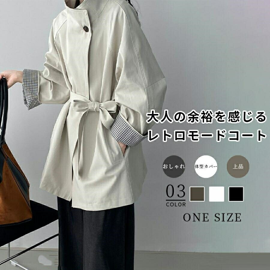 コート レディース トレンチコート アウター トップス ハリ感 綿 コットン 長袖 ミドル丈 スタンドカラー 防風 防寒 大人 上品 おしゃれ ゆったり カジュアル