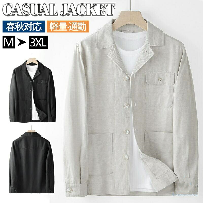 炎節上衣 メンズ上衣 着飾る 通い 綿麻 商行為 上衣 無地 リネン上衣 テーラードジャケット 事務服 心地よい上衣