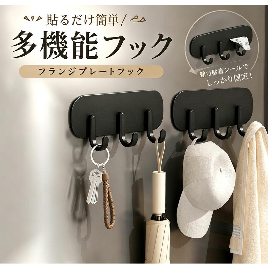 マグネット キーフック 3連 鍵掛け トレイ付き