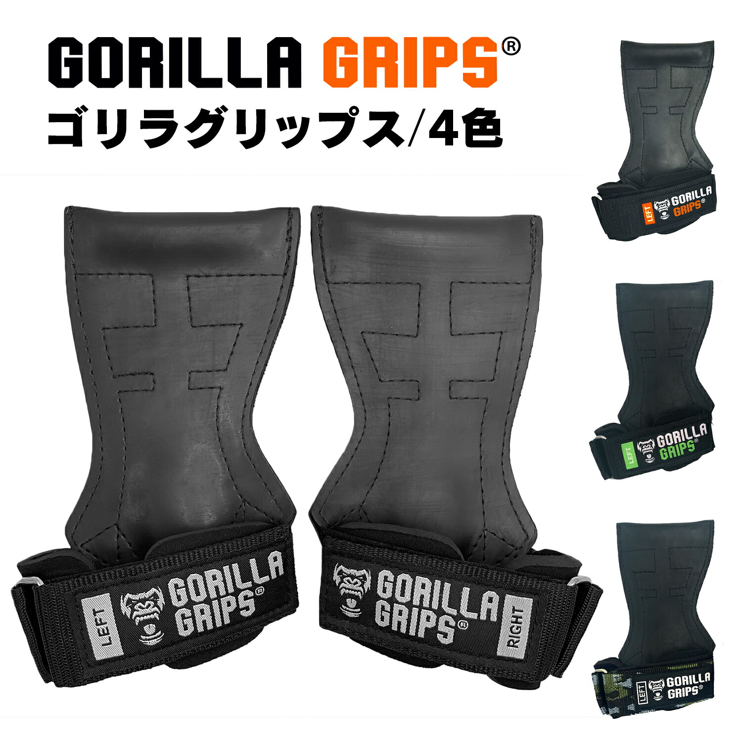 楽天市場 パワーグリップ ゴリラグリップス 高強度滑り止めラバー 男女兼用 握力補助 トレーニンググローブ グローブ トレーニング手袋 ウェイトトレーニング トレーニング用品 バーベル 懸垂 滑り止め 筋トレ メンズ レディース 男性 女性 送料無料 Gorilla Squad