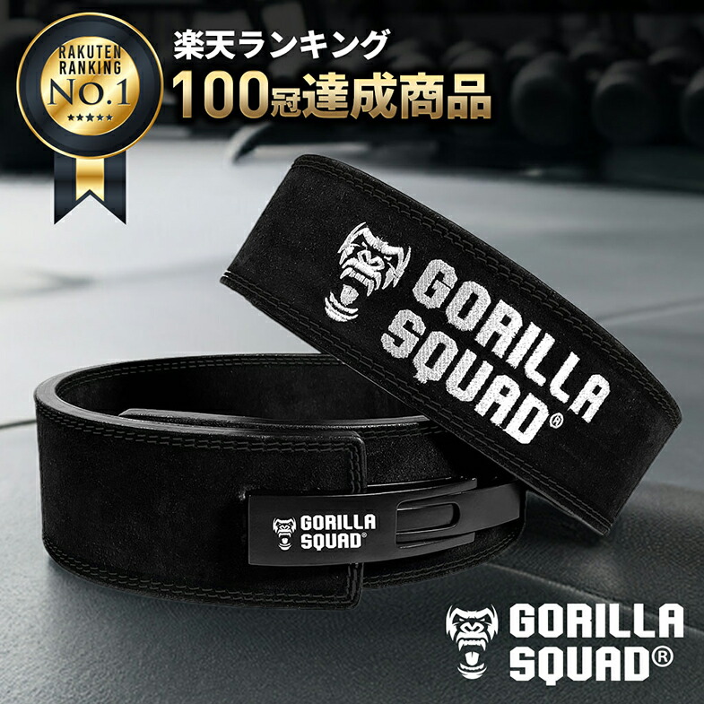 ＼最大10％クーポン／レバーアクションベルト レバーベルト 10mm 筋トレ パワーベルト 筋力トレーニング ウエイトトレーニング スクワット 高機能 腰サポートベルト バックル 宅トレ べると メンズ 筋力 腰 男性 サポーター グッズ 筋肉 リハビリ 自宅 トレーニング 本革 9,490円