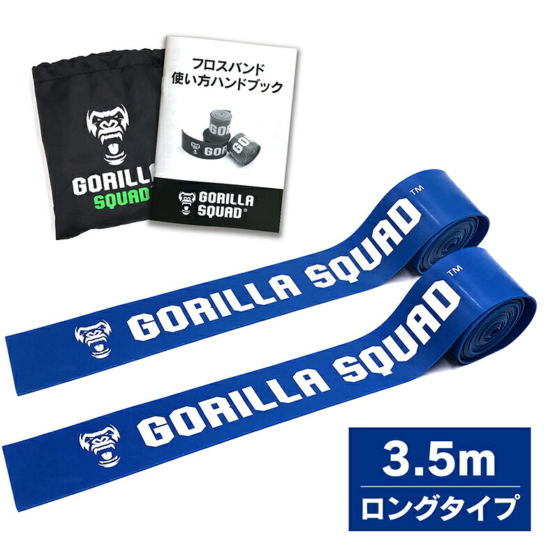 一度使用　comprefloss 筋膜リリースバンド ジム　フロスバンド コンプレフロス一覧│株式会社サンクト・ジャパン（サンクト