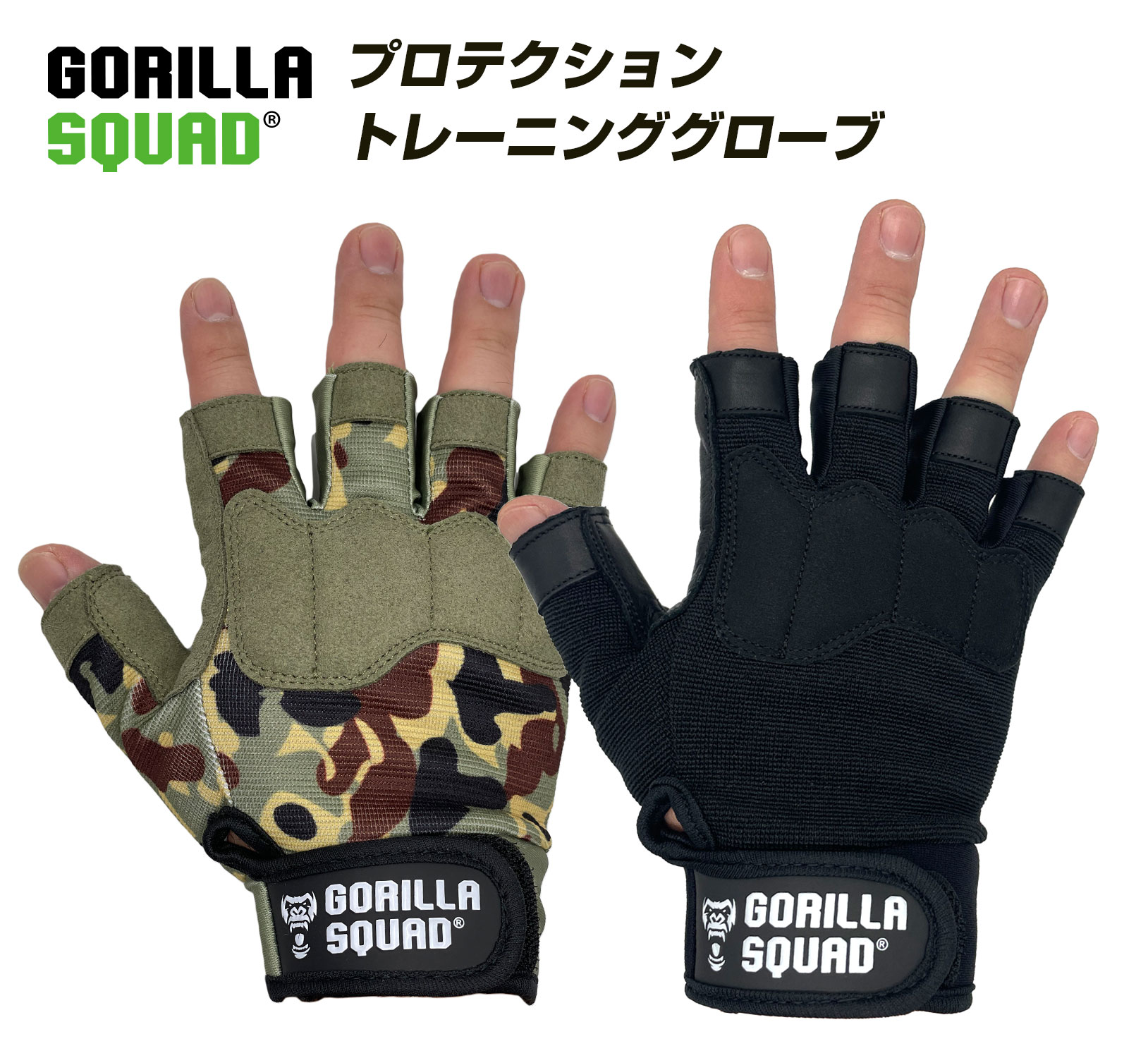 2021激安通販 SQUAD GORILLA SQUAD GORILLA ウェイトトレーニングベルト L) (グリーン, - 下着、靴下、部屋着 -  www.lapamuzejs.lv