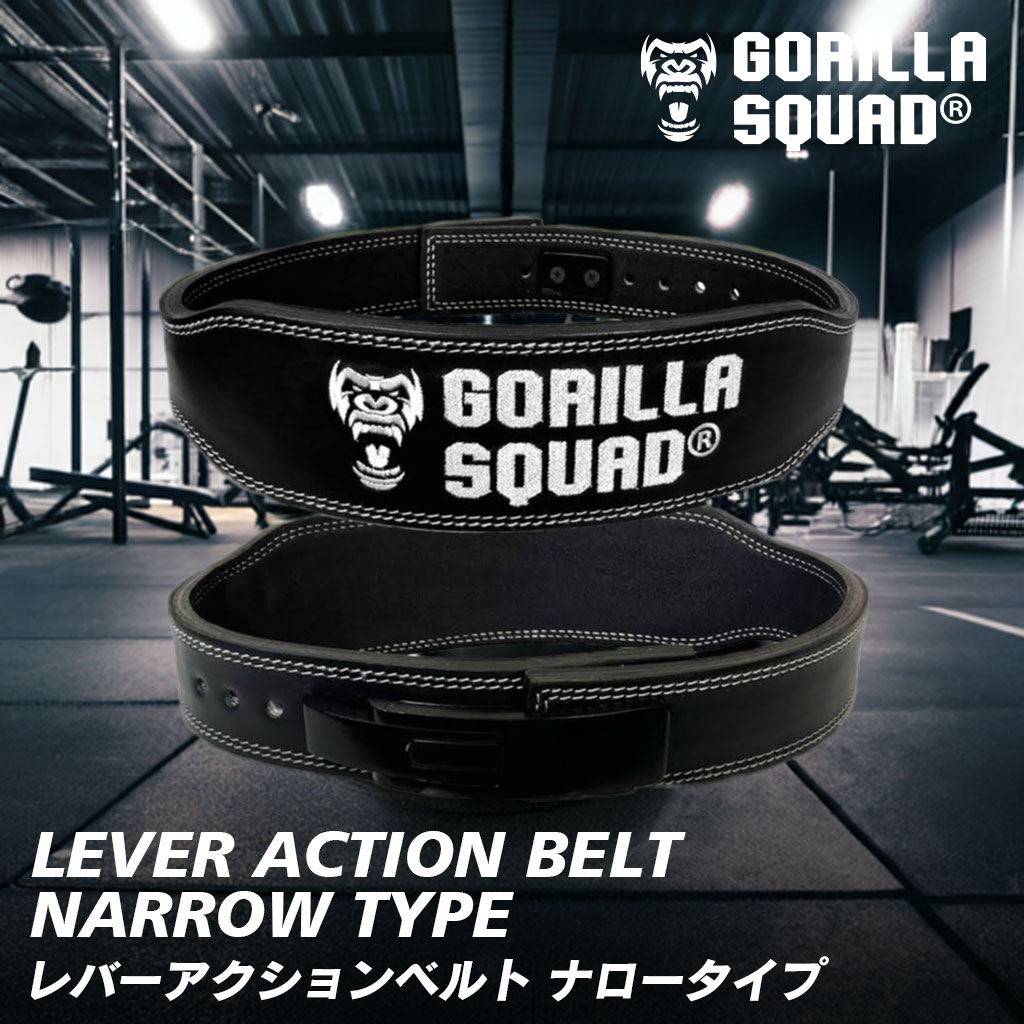 楽天市場】レバーアクションベルト レバーベルト 11mm 筋トレ
