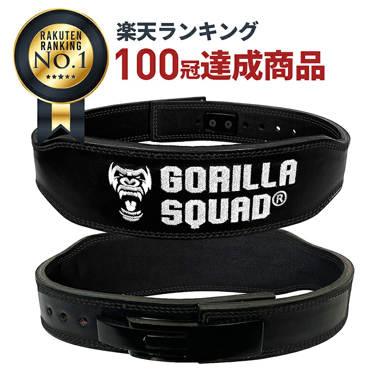 レバーアクションベルト ナロータイプ レバーベルト 11mm トレーニングベルト 筋トレ パワーベルト パワーリフティング 筋力トレーニング ウエイトトレーニング スクワット 高機能 調節 宅トレ スポーツ 腰 ワンタッチ 運動 男性 サポーター べると 筋肉 強化 筋力 本革｜GORILLA SQUAD／ゴリラスクワッド