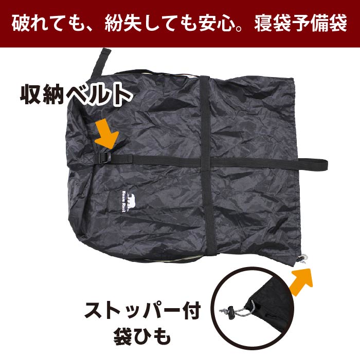 楽天市場 寝袋予備袋 収納袋 大 59 64cm アウトドア専門店 ゴリラ