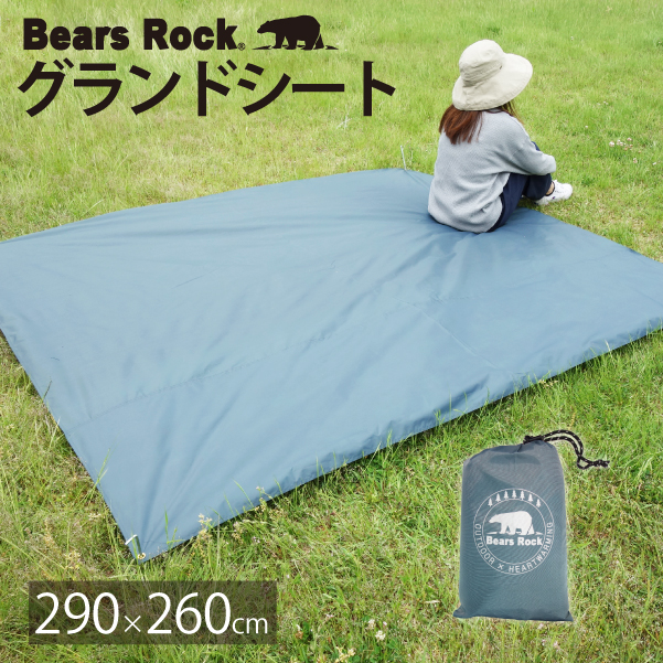 楽天市場】【Bears Rock】 広々大空間 家族にうれしい 大型テント 
