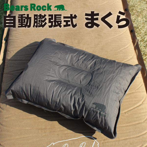 楽天市場】【Bears Rock】 コットにも心地よい キャンプマット 5cm