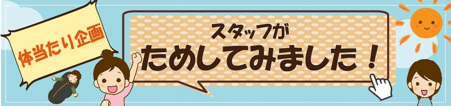 楽天市場】【Bears Rock】 -34度 マミー型 最強 ふっくらと包み込ま