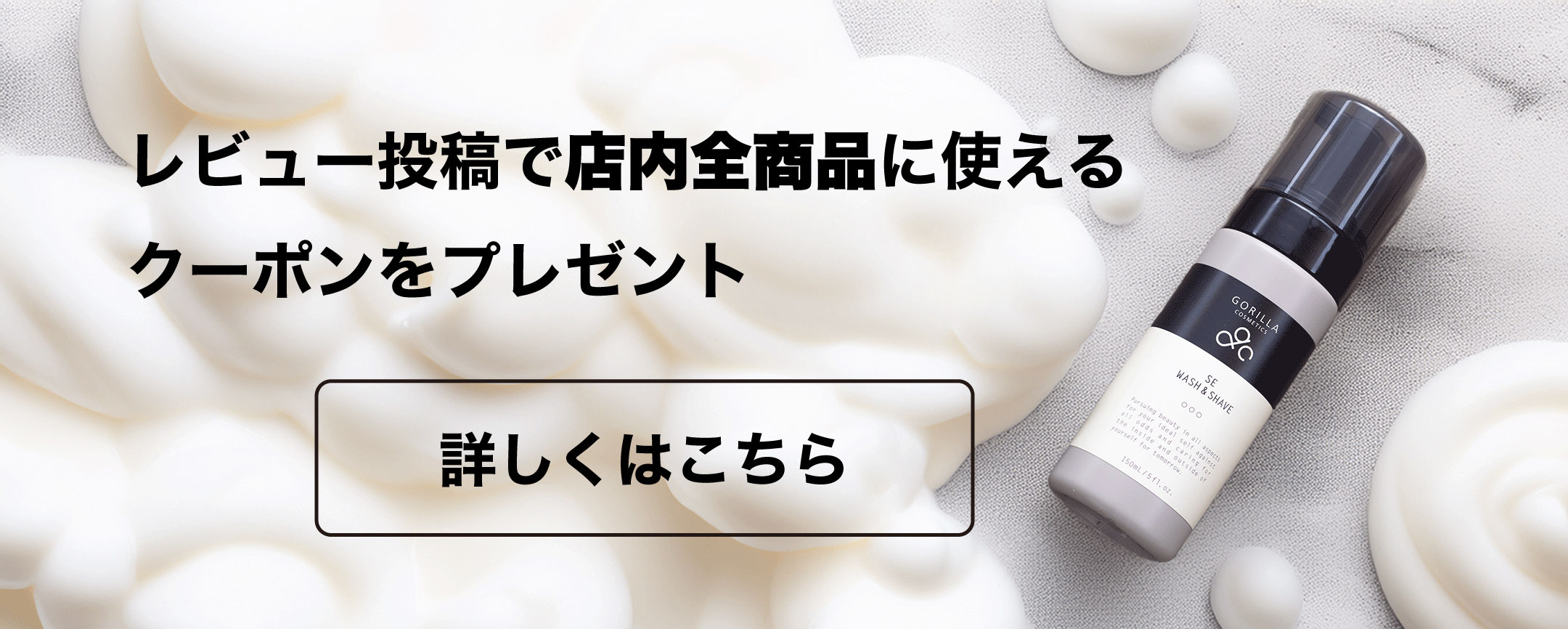 楽天市場】【公式】ゴリラコスメティクス 日焼け止め 本体 30g
