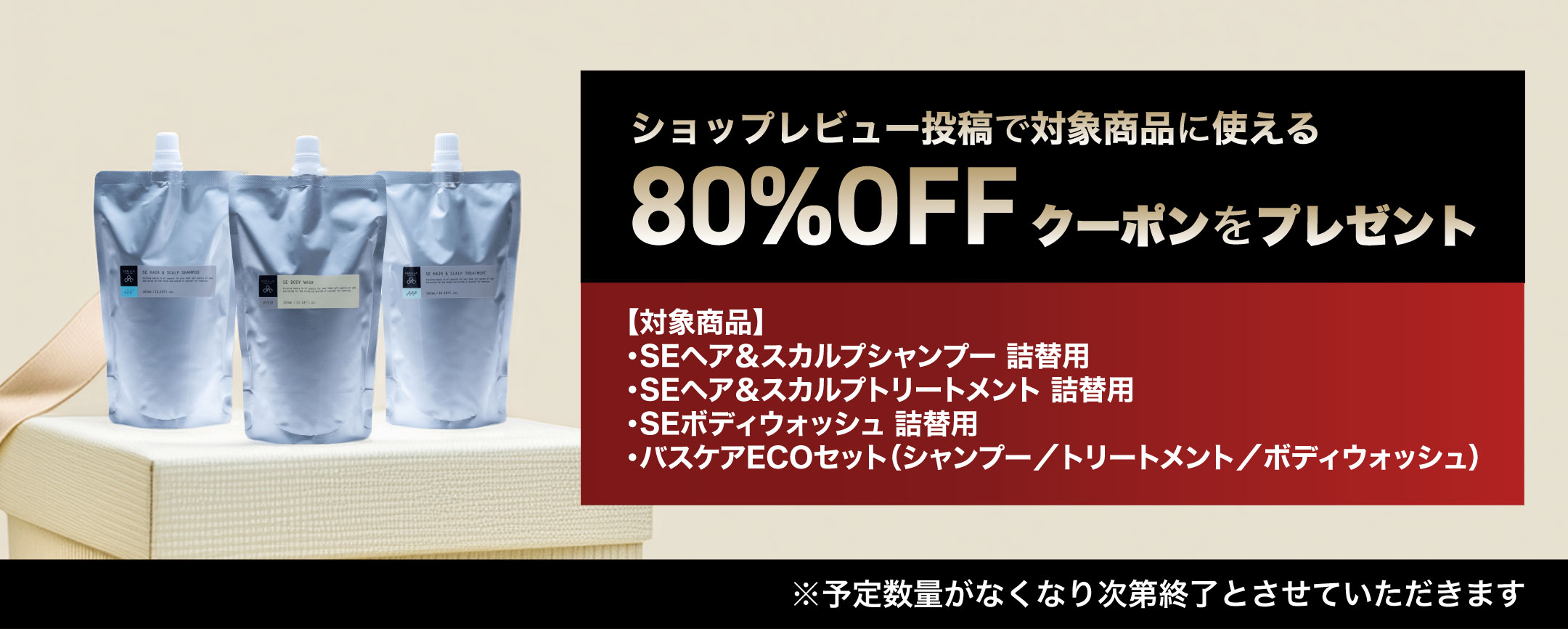 楽天市場】【公式】＼＼期間限定！税込3,000円以上でヘアシャンプー