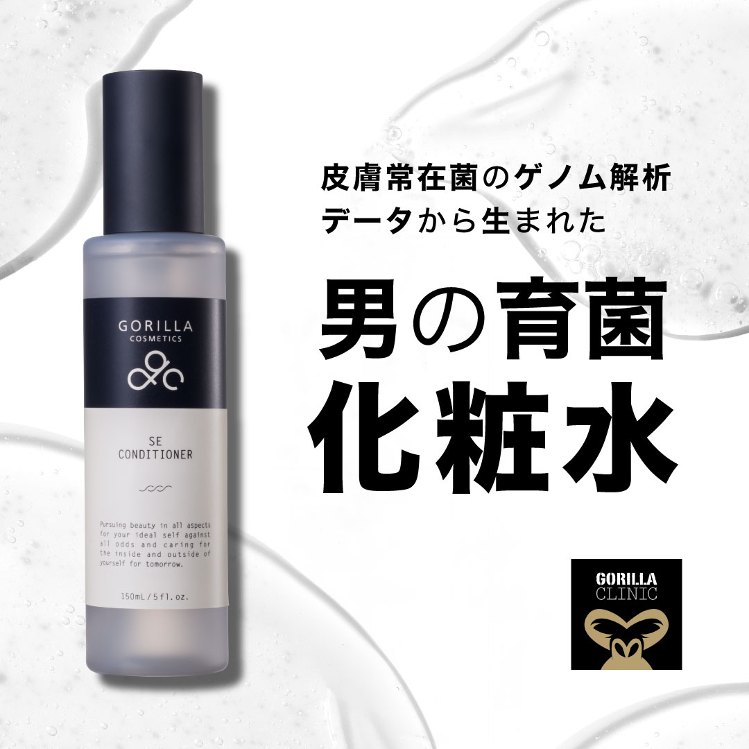 楽天市場】洗顔 メンズ 男性用 泡洗顔【公式】ゴリラ
