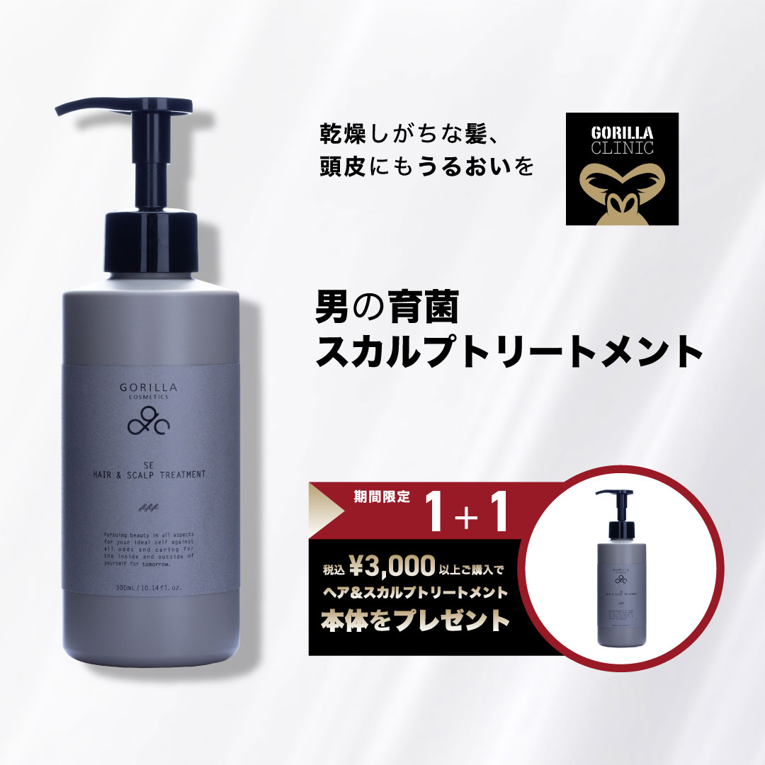 コスメ専用 様 楽天市場】【公式】＼＼期間限定！税込3,000円以上でヘア