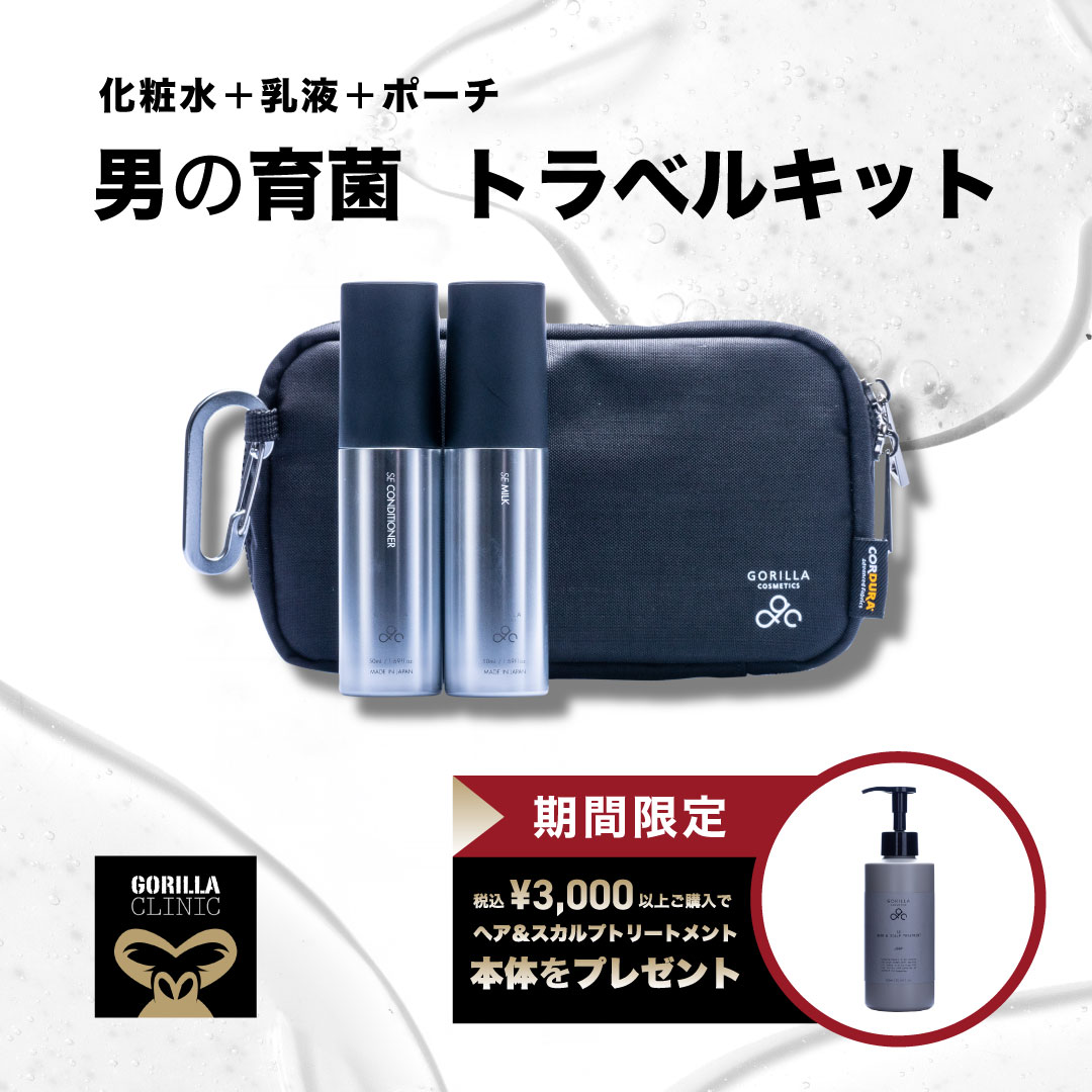 楽天市場】【公式】＼＼期間限定！税込3,000円以上でヘア