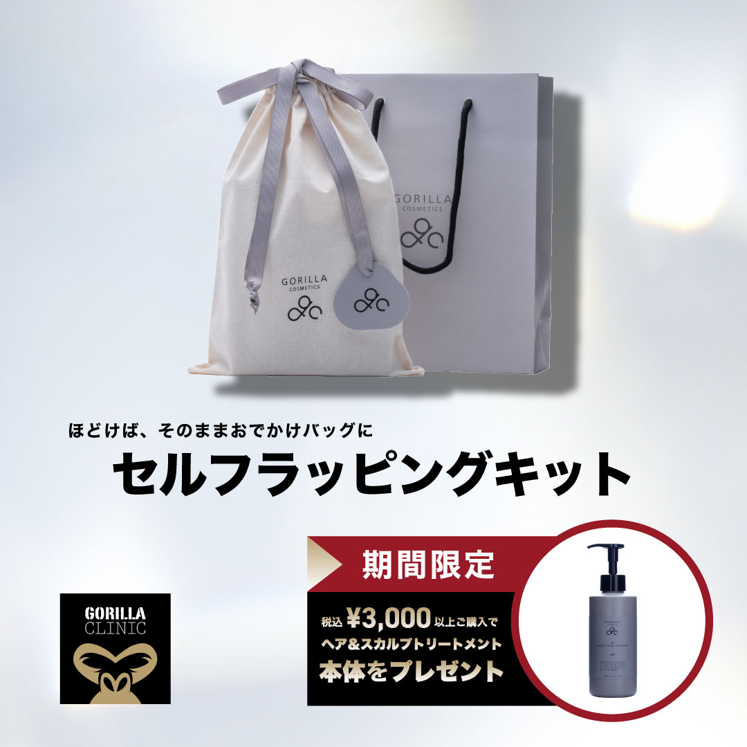 楽天市場】【公式】＼＼期間限定！税込3,000円以上でヘア