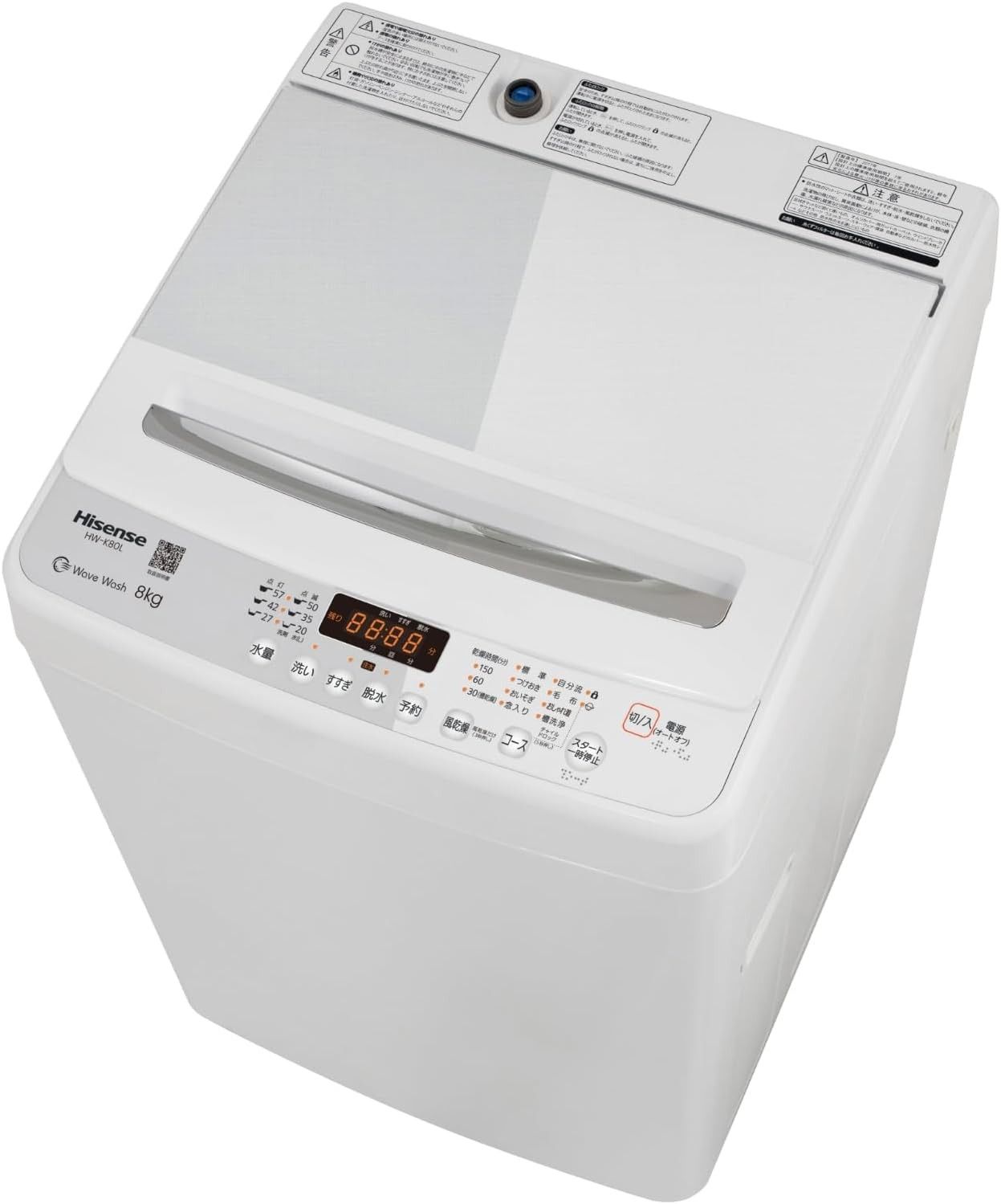 楽天市場】4/20までの限定大特価！ハイセンス 全自動洗濯機 PJW-G75C 